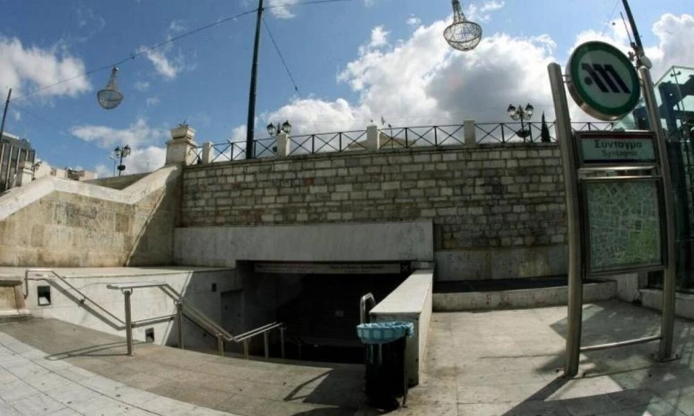 Σύνταγμα: Εκτός λειτουργίας ο ανελκυστήρας στο σταθμό του Μετρό